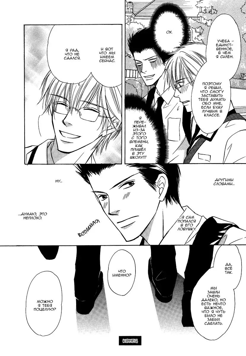 I'll Be With You Tomorrow