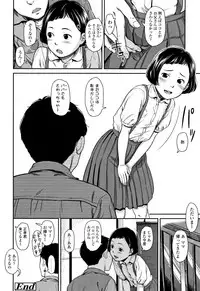 [Onizuka Naoshi] Undertow