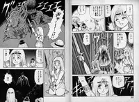 [Kono Donto] Dorei Senshi Maya / Slave Warrior Maya Vol.1