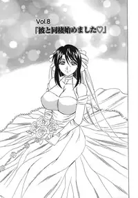 [Yamamoto Yoshifumi] Please Come Inside Me