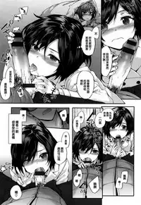 [Sumiya] Bitches Plan Ch.1-3 [Chinese] [活力少女戰線×無毒漢化組]
