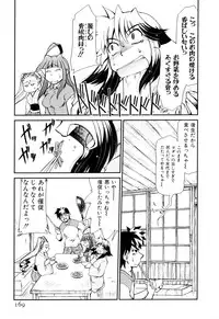 [Mizuki Hitoshi] Gekihin