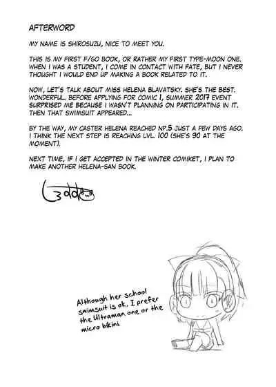 Mahatma Jikkenshitsu | Mahatma Laboratory