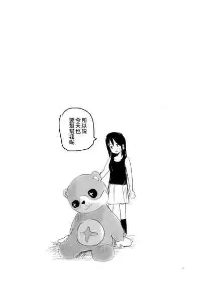 THE SOMEDAY EVENING POST THE INSIDE GIRL