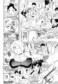 [Igarashi Denma] Afureru made Sosoide