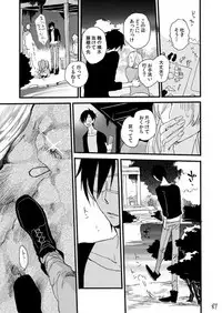 [Self feast (Ayumu)] Life is Beautiful (Touken Ranbu) [Digital]