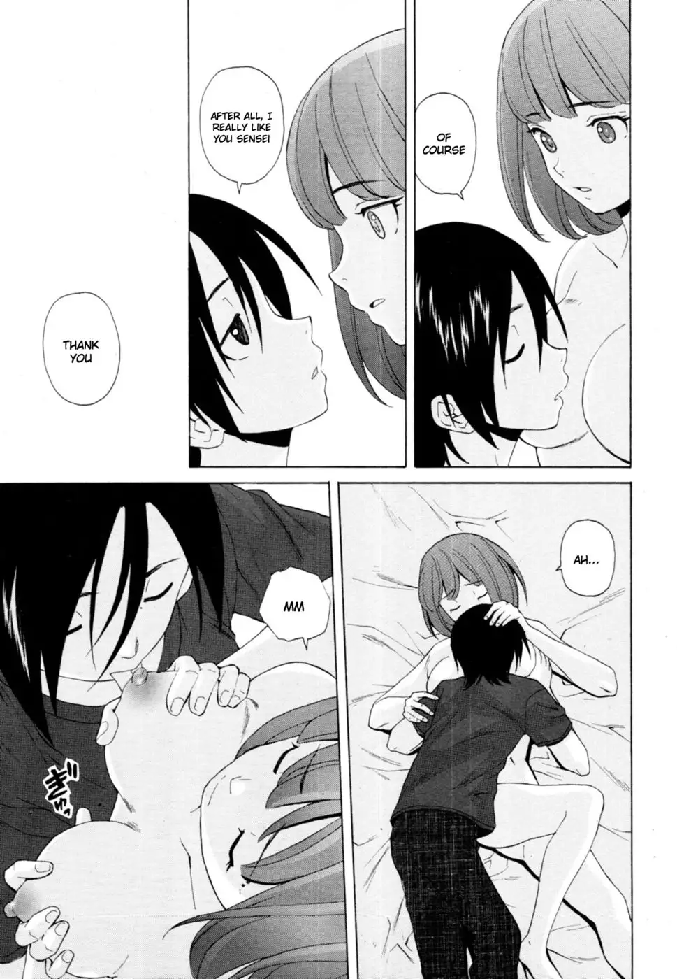 Sense of Values of Wine - Final