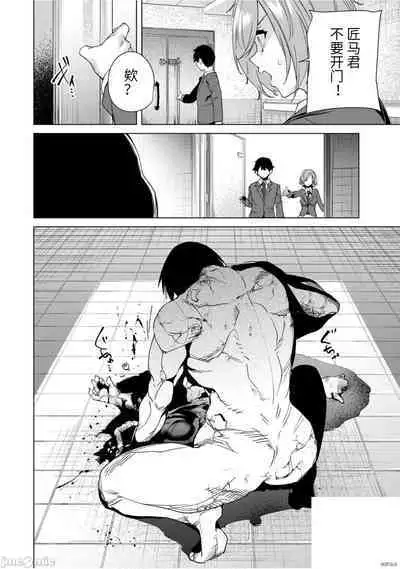 命運戀人Destiny Lovers 【汉化版】2