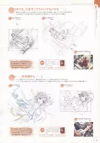 The Ultimate Art Collection Of "Natural2 -DUO-"