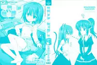 [Sabanoniwatori] MACKEREL☆CHICKEN