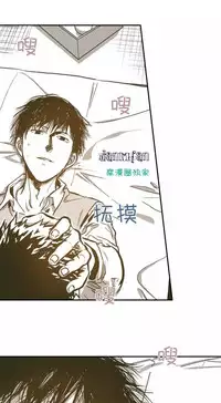 [Killer Whale] Warehouse chapter 26 [Chinese]