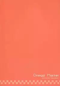 (C84) [Nerihibari (Usuchi.)] Onegai Master (VOCALOID)