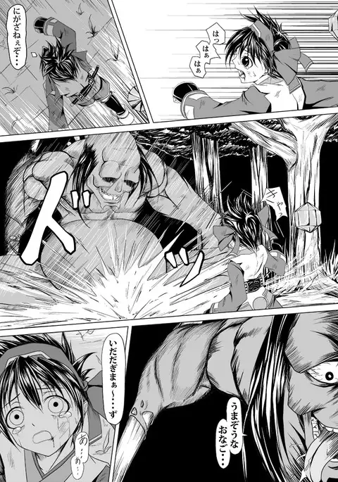 Nako to gedō to tokidoki rimu