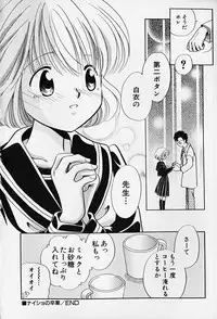 Hin-nyu v14 - Hin-nyu Kenkyuu