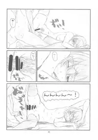 [Studio N.BALL (Haritama Hiroki)] IDOL NAVIG@TOR (THE IDOLM@STER)