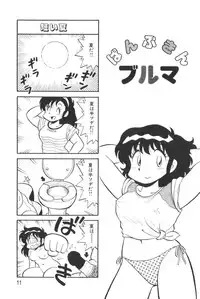 [KYORYU MIZUTA] PUMPKIN BLOOMERS 1