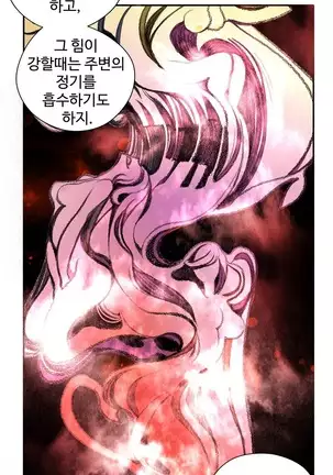 Lilith`s Cord Ch.0-43