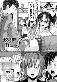 [Misokatsu] Yurushite Agenai