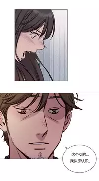 [Ramjak] Atonement Camp Ch.0-34 (Chinese)