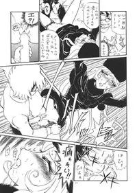 (C55) [RAT TAIL (Various)] TAIL-MEN LEIJI MATSUMOTO BOOK (Various)