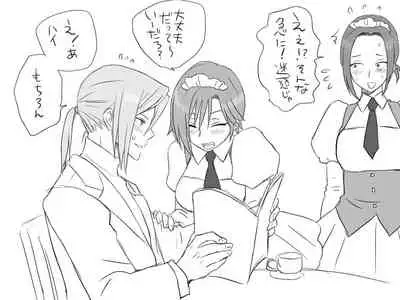 Changed into a Girl, with My Best Friend