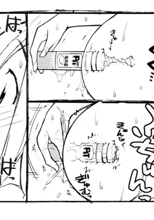 ちょうどいいサイズ