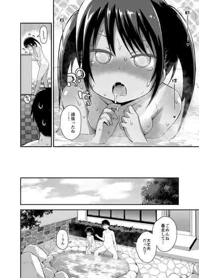 Onnanoko datte Otokoyu ni Hairitai 4