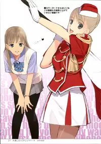 (C83) [Lily Lily Rose (Mibu Natsuki)] EAR NUMBER