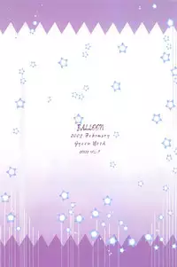 (2005XXXX)[翔龍與戰部露的小小世界]BALLOON