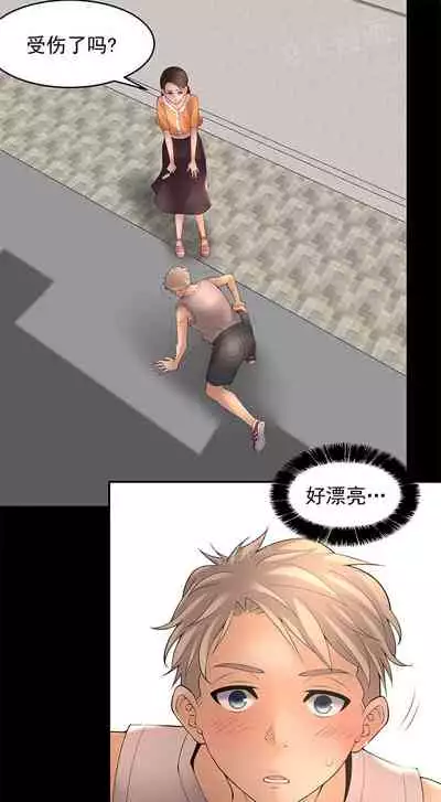 金鳞岂是池中物1-48[chinese]