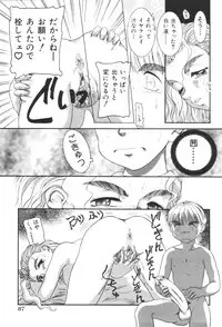 [Anthology] Kyoudai Renka 2