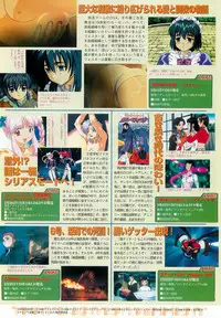 BugBug 1999-03