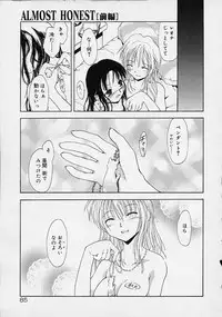 [Ouma Tokiichi] Neko Mamma