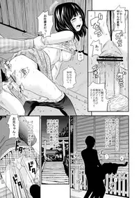 [GOLD DUST (Tange Suzuki)] Ougon Fuukei 2 [Digital]