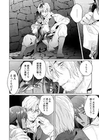 Too Drunk to Hard-on