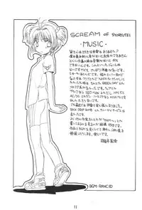 (C54) [Shouryuutei (Various)] SAKURA (Cardcaptor Sakura)