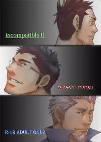 [Takeshi Matsu] Incompatible II [ENG]