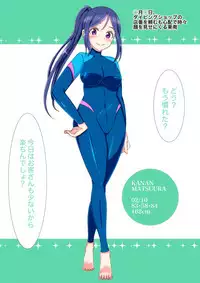 [TakachihoScramble (Urico Take)] Nakadashi Jumping Heart (Love Live! Sunshine!!)