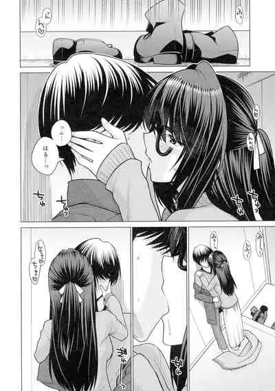 [Miyashiro Sousuke] Kuroiro Glamorous