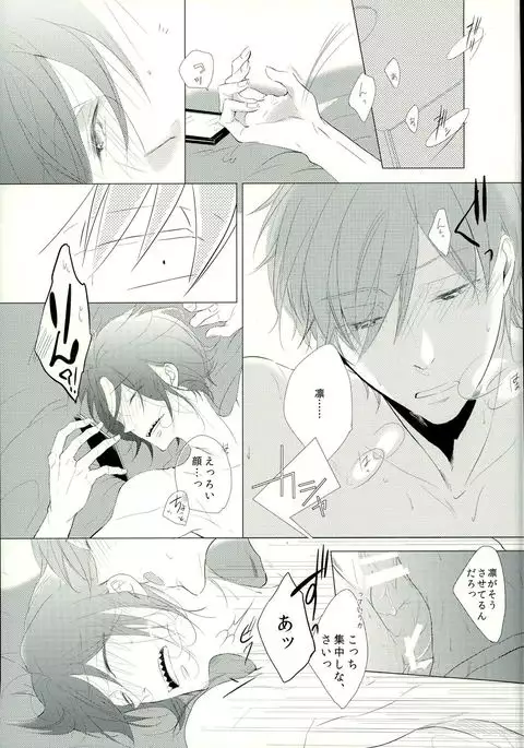 LOVE E-mail from SAMEDUKA