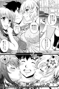 [Kusui Aruta] Twinkle&Twinkle Ch.01-03 (Complete)