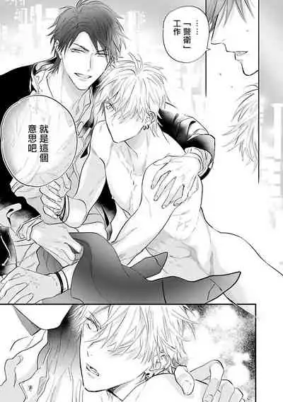 Burlesque Night | 艳舞荒诞夜 1-3