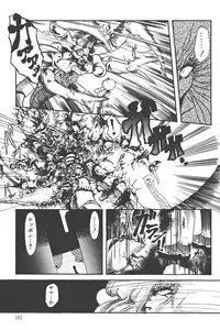 Makaryudo Demon-Hunter 1