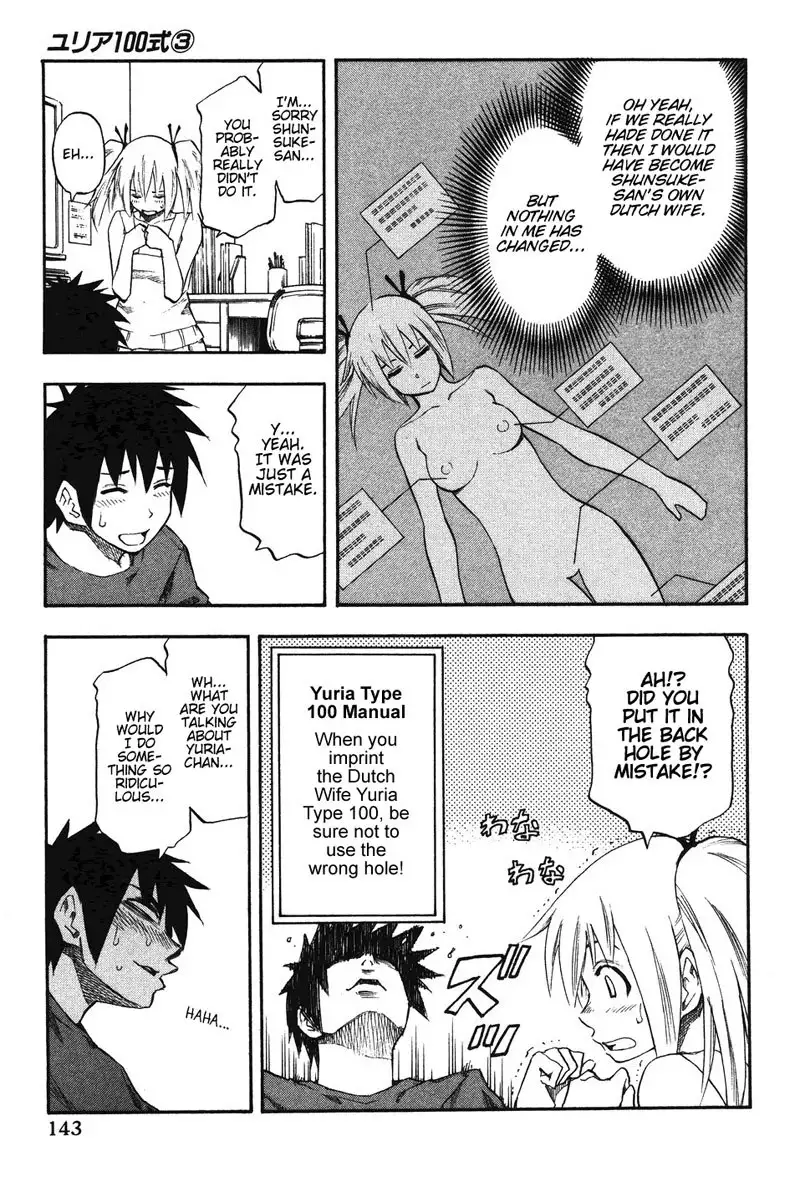 Yuria 100 Shiki Vol3 - Type 23