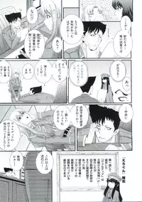 [Akiyama Kenta] Erogun