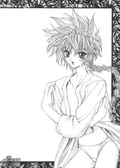 The Flower in Paris | 櫻華大綻之巴黎慾火