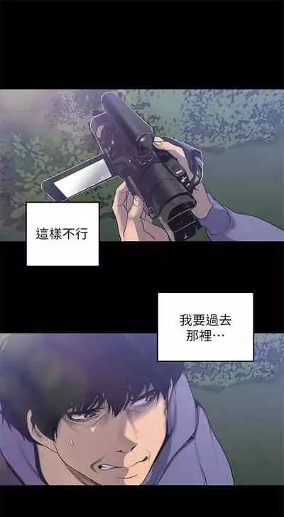 (週1)美麗新世界 1-75 中文翻譯 (更新中)