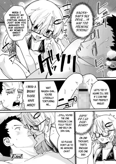 Osewa ni Narimasu! | I'm Forever In Your Debt!