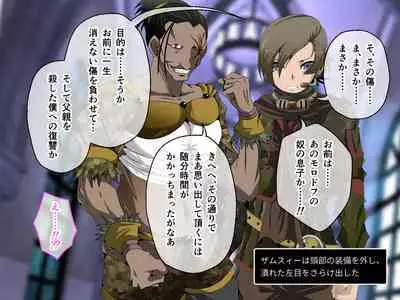 C.U nitoronyiru CG novel 2