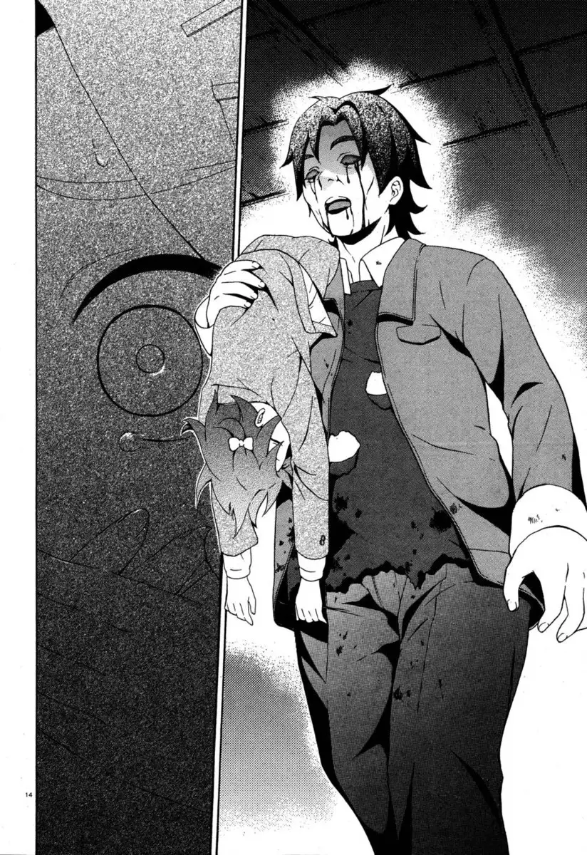 Corpse Party Book of Shadows, Chapter 3